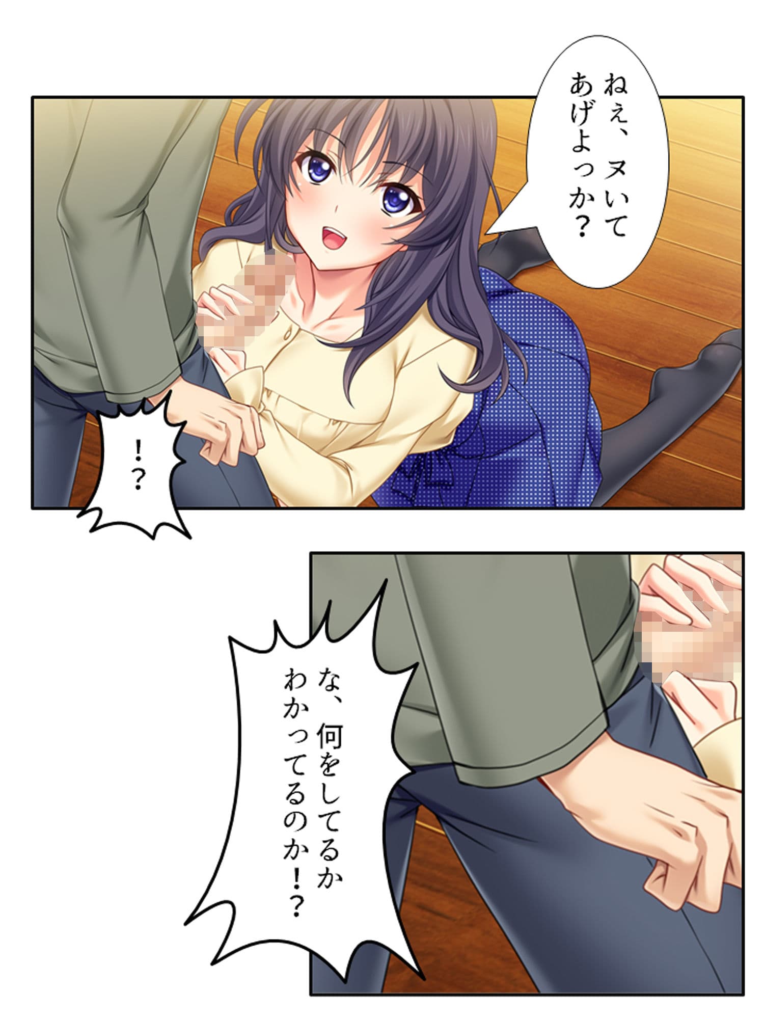 兄夫婦との同居で、好色な兄嫁に狙われた俺の童貞！？ ＜総集編＞ サンプル3