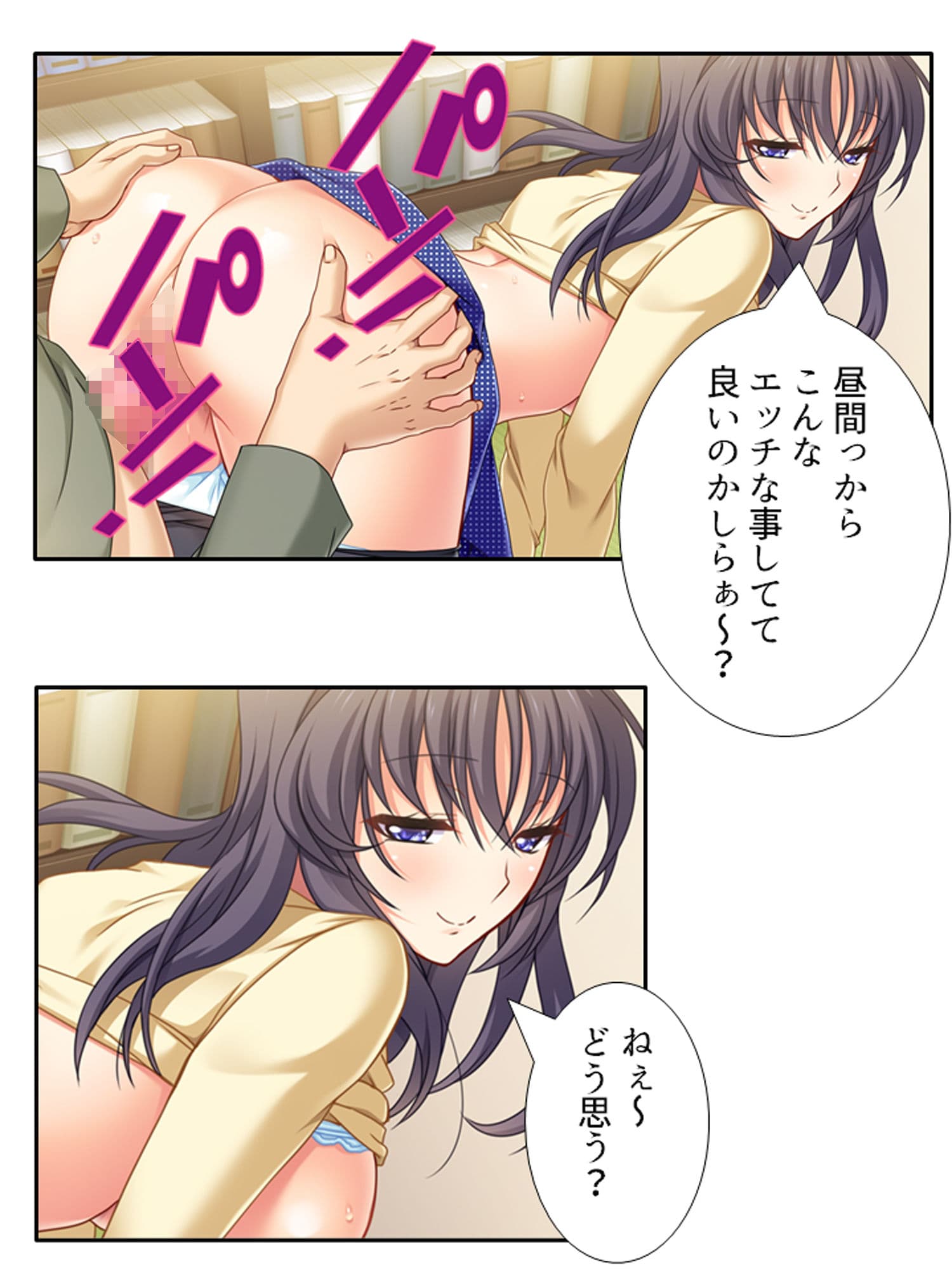 兄夫婦との同居で、好色な兄嫁に狙われた俺の童貞！？ ＜総集編＞ サンプル6