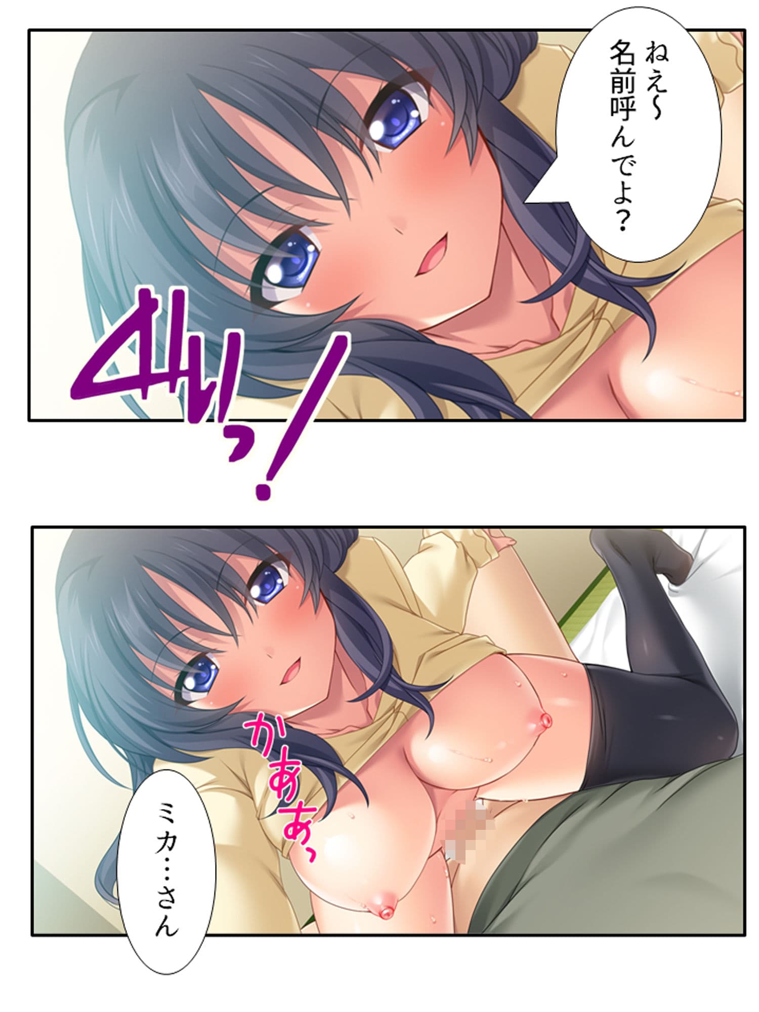 兄夫婦との同居で、好色な兄嫁に狙われた俺の童貞！？ ＜総集編＞ サンプル7