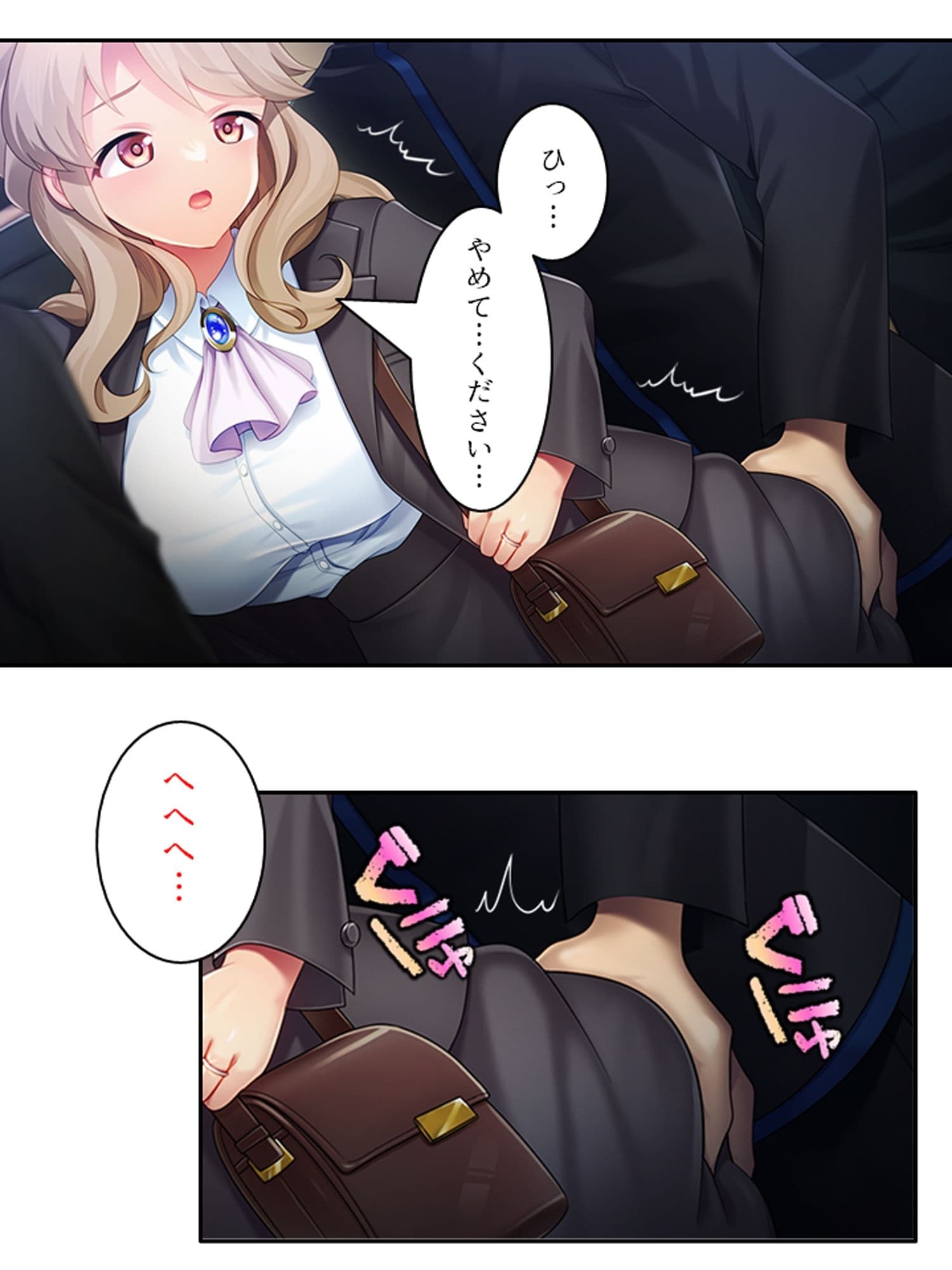 天然お姉さんはとことん尽くして更正させたい！ ＜総集編＞ サンプル2