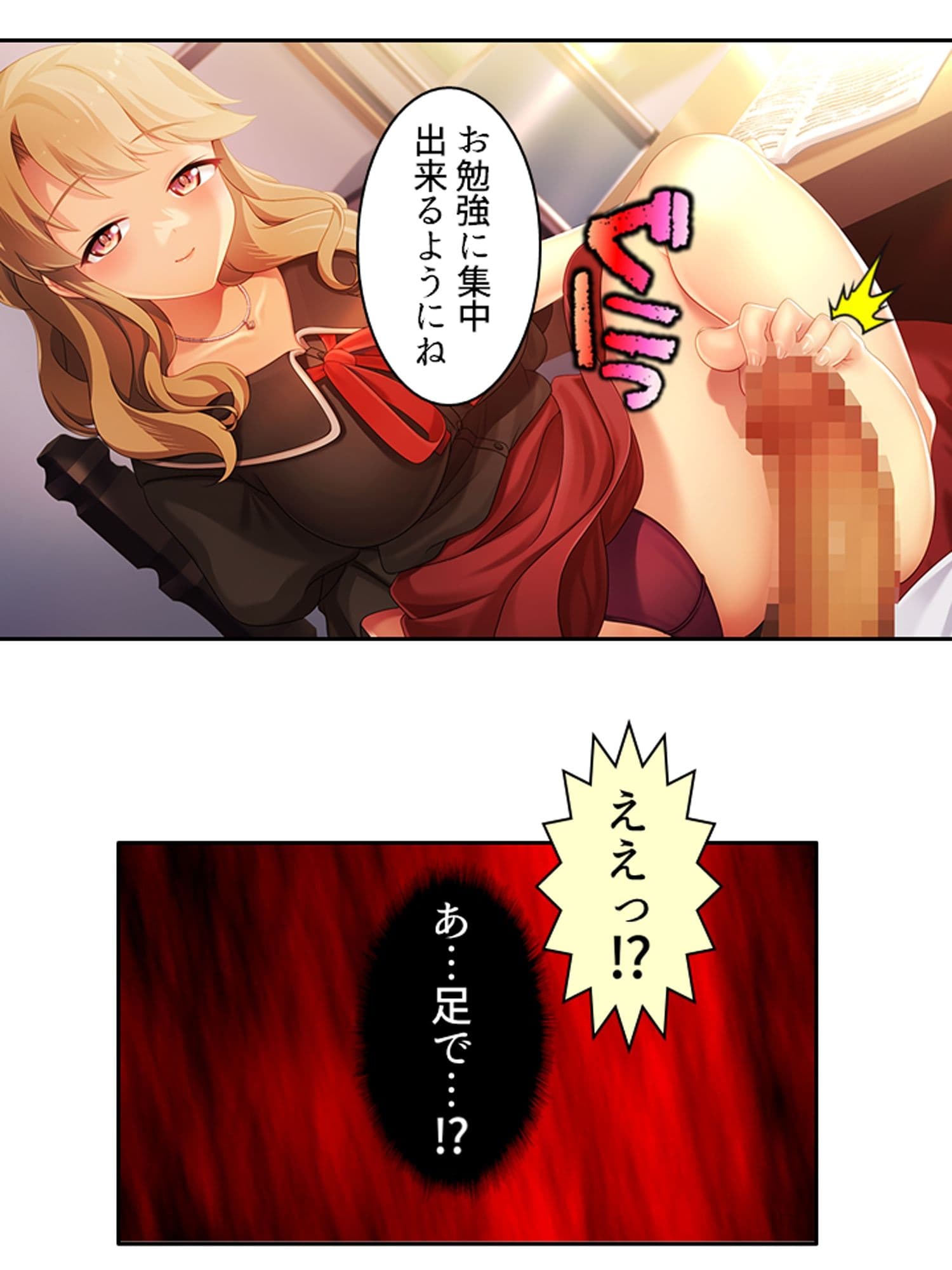 天然お姉さんはとことん尽くして更正させたい！ ＜総集編＞ サンプル6