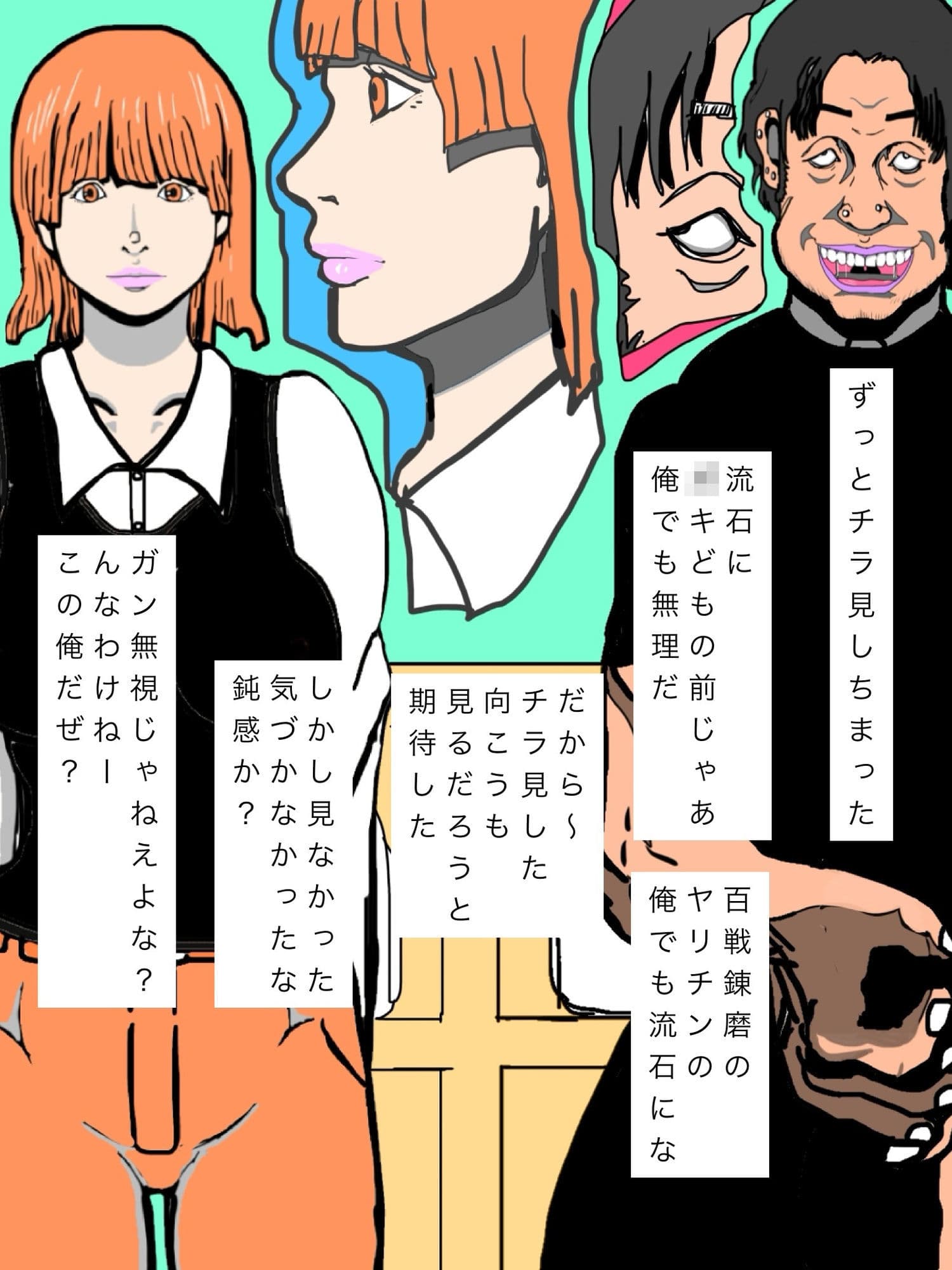 息子の同級生のママさんに種づけしたくてしょうがない サンプル4