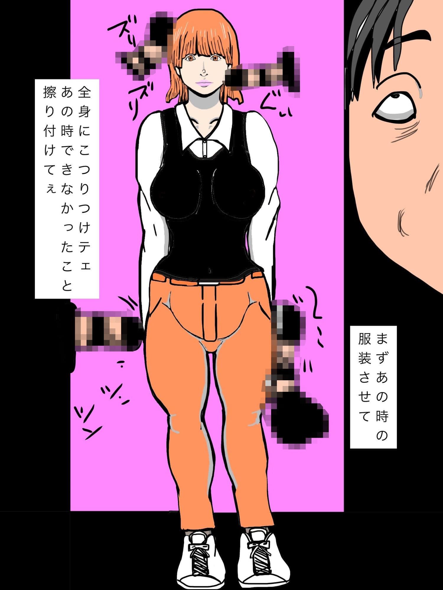 息子の同級生のママさんに種づけしたくてしょうがない サンプル6