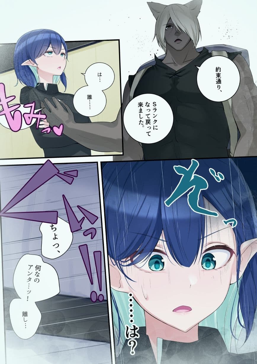エルフさんにリベンジ サンプル1