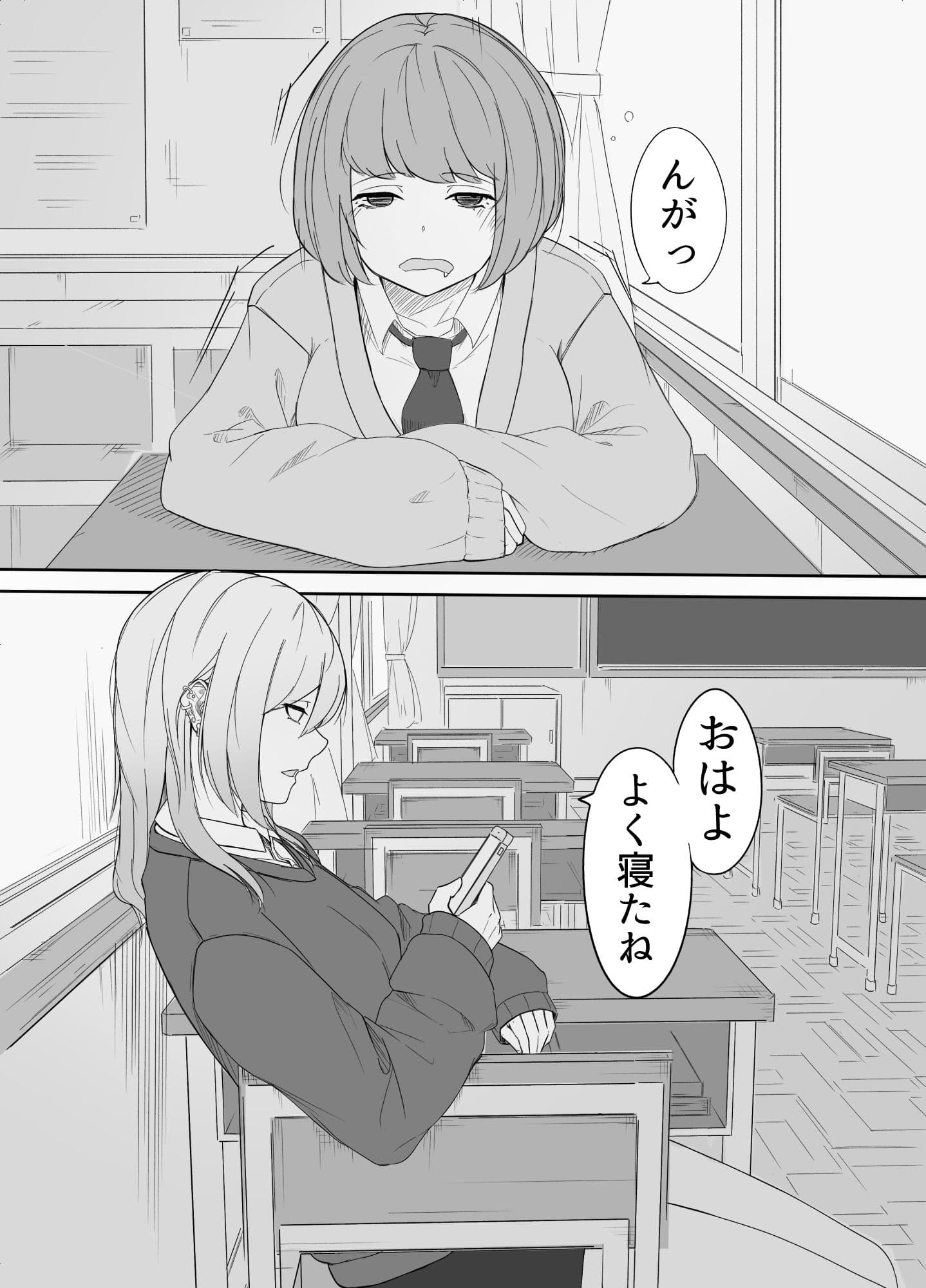 女の子が女の子を乳首でイかせるだけ サンプル1