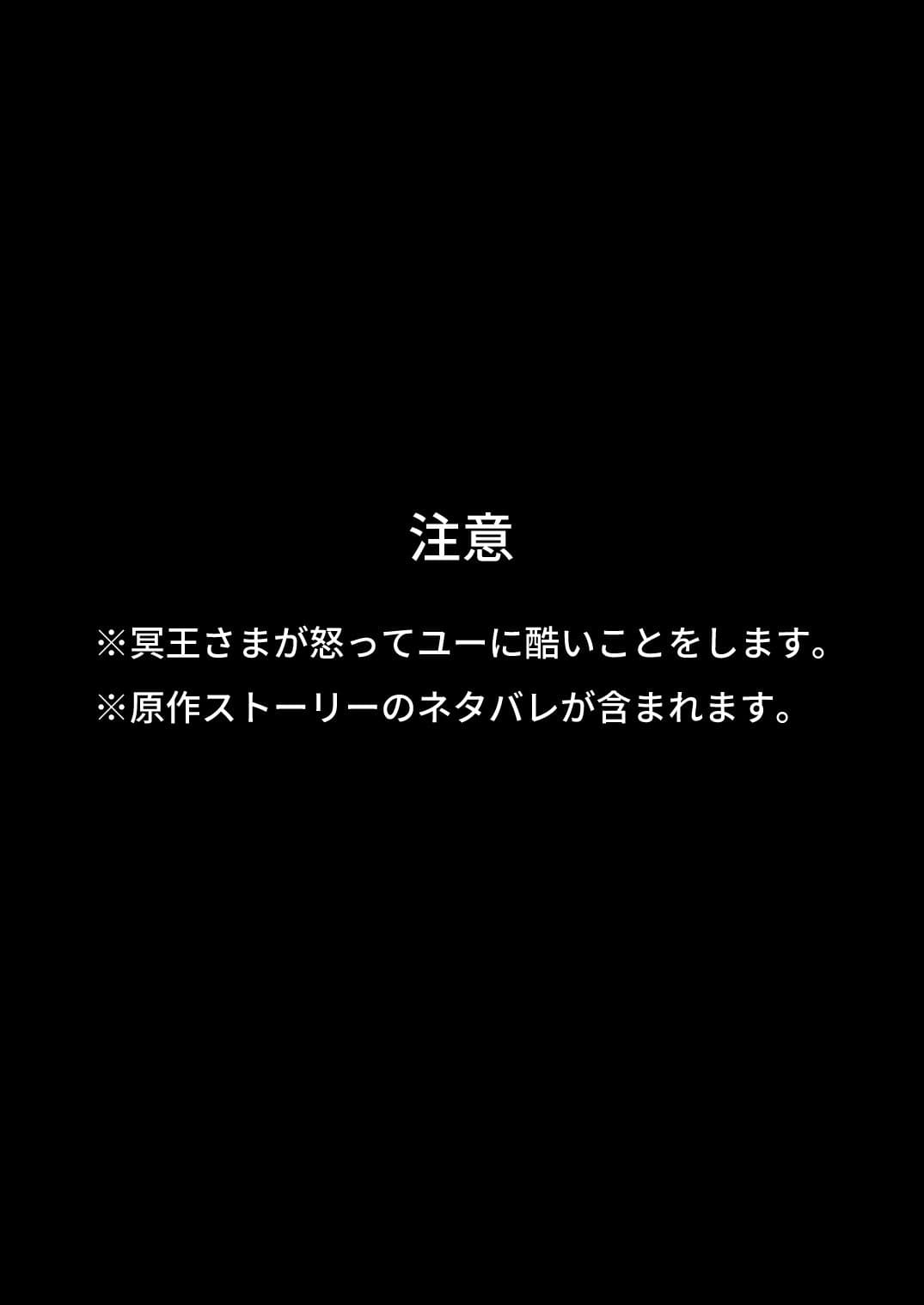本当の反省会はこれからです サンプル1
