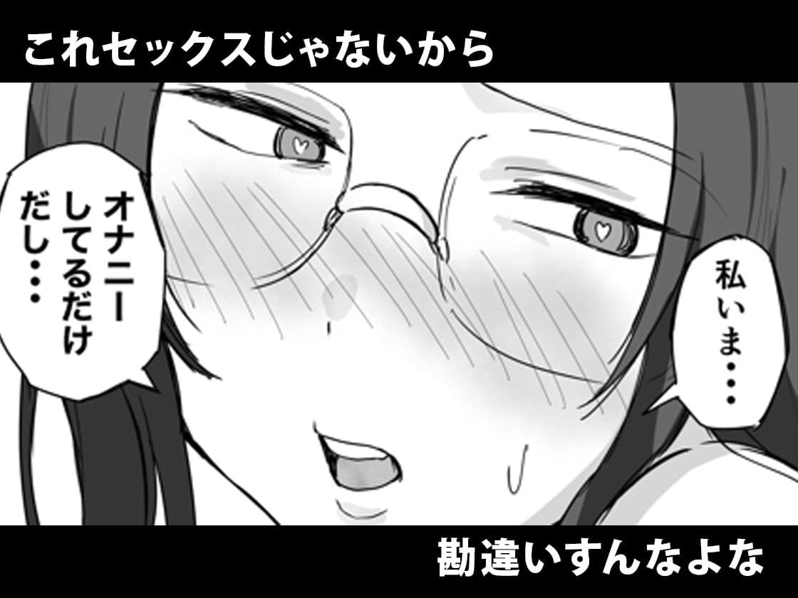 彼氏持ちで生意気な妹が寝てる俺のチンポでオナニーしてたッ サンプル5
