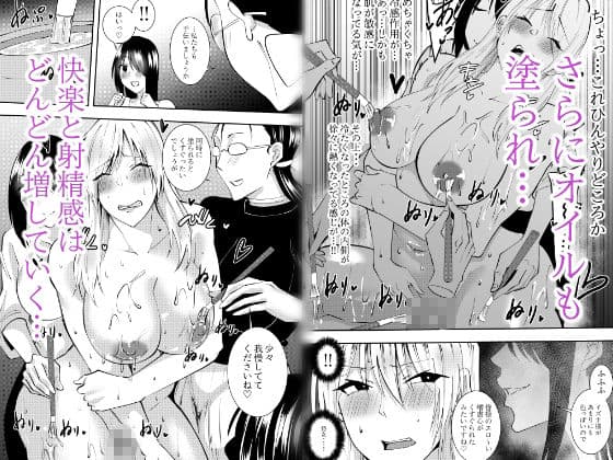 ふたなり化ヒロイン秋雨イズナ  ヌードデッサンモデル編 サンプル2