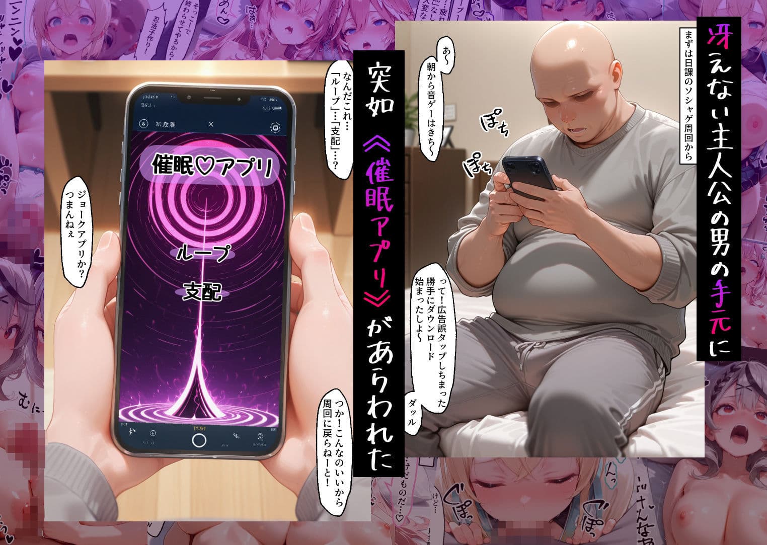 催●アプリでメス穴強●発情中出しループチ〇ポ堕ちハーレム  ホロ〇クス編 サンプル1