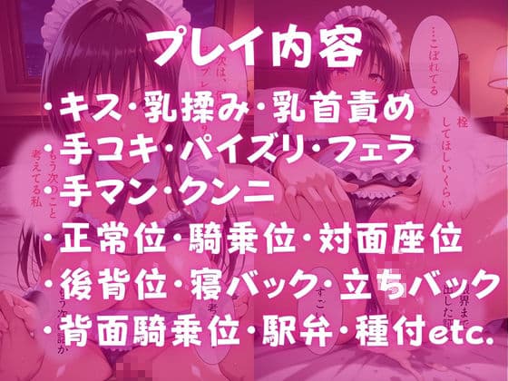 ヒロインコスプレワンナイト  メイドビキニ古●川唯篇 サンプル6