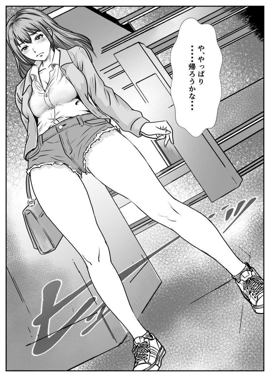 デリバリーガール サンプル2
