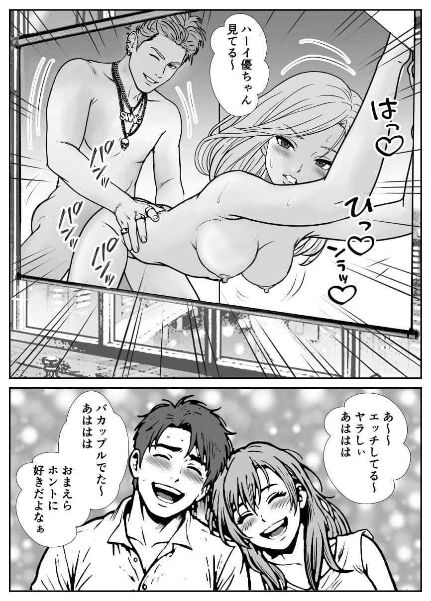 デリバリーガール サンプル5