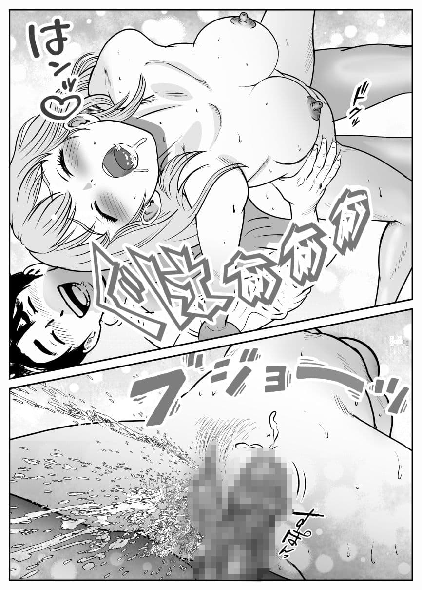デリバリーガール サンプル9