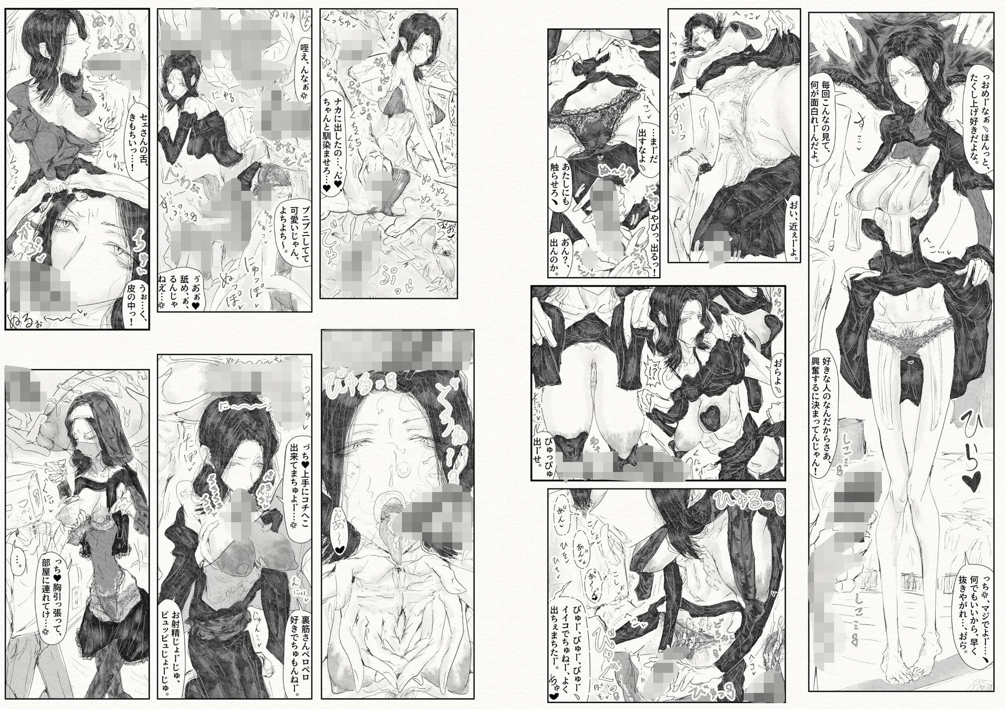 貴方面に、恋い慕い。〜セリさんの彼方〜 サンプル2