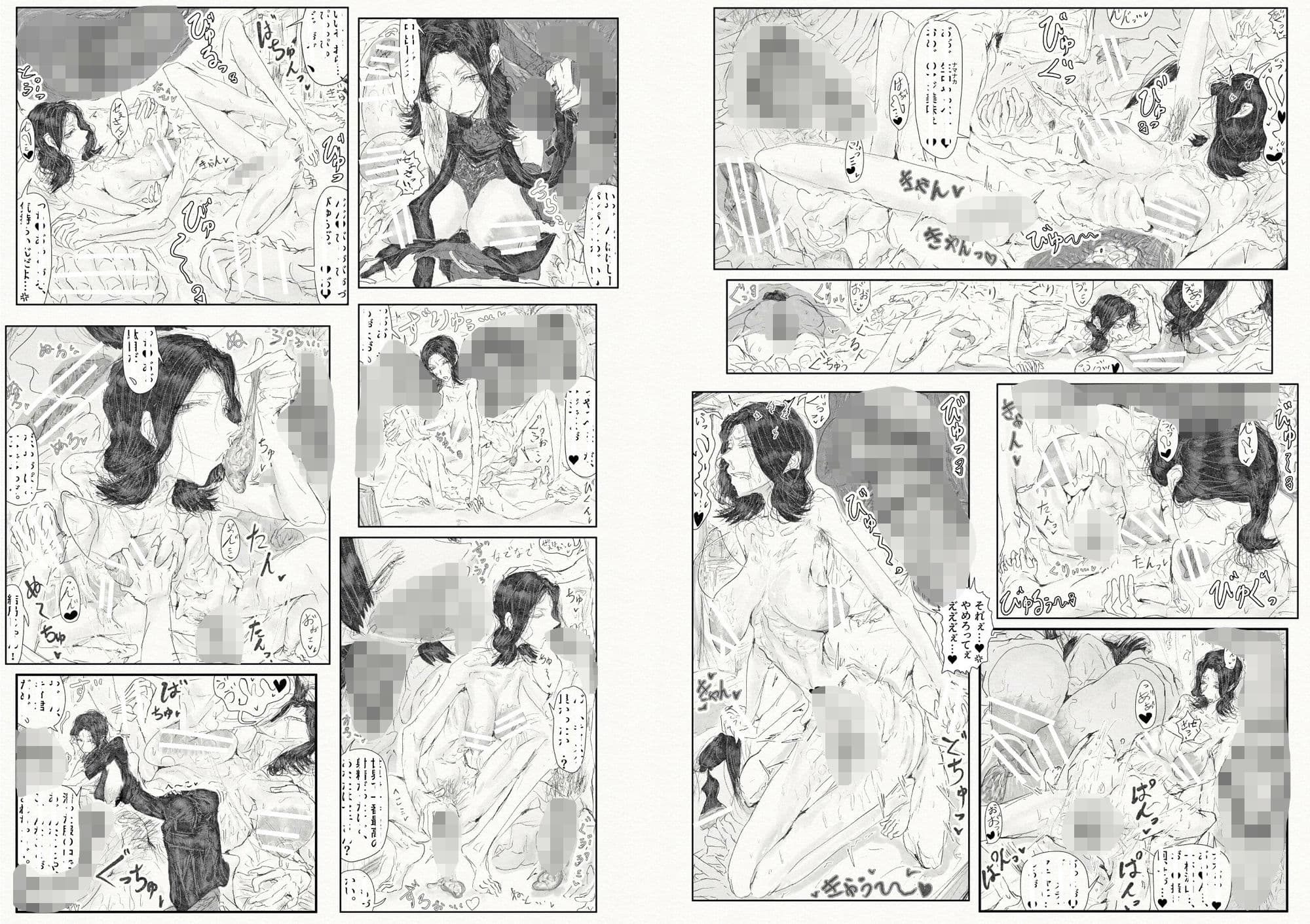 貴方面に、恋い慕い。〜セリさんの彼方〜 サンプル8