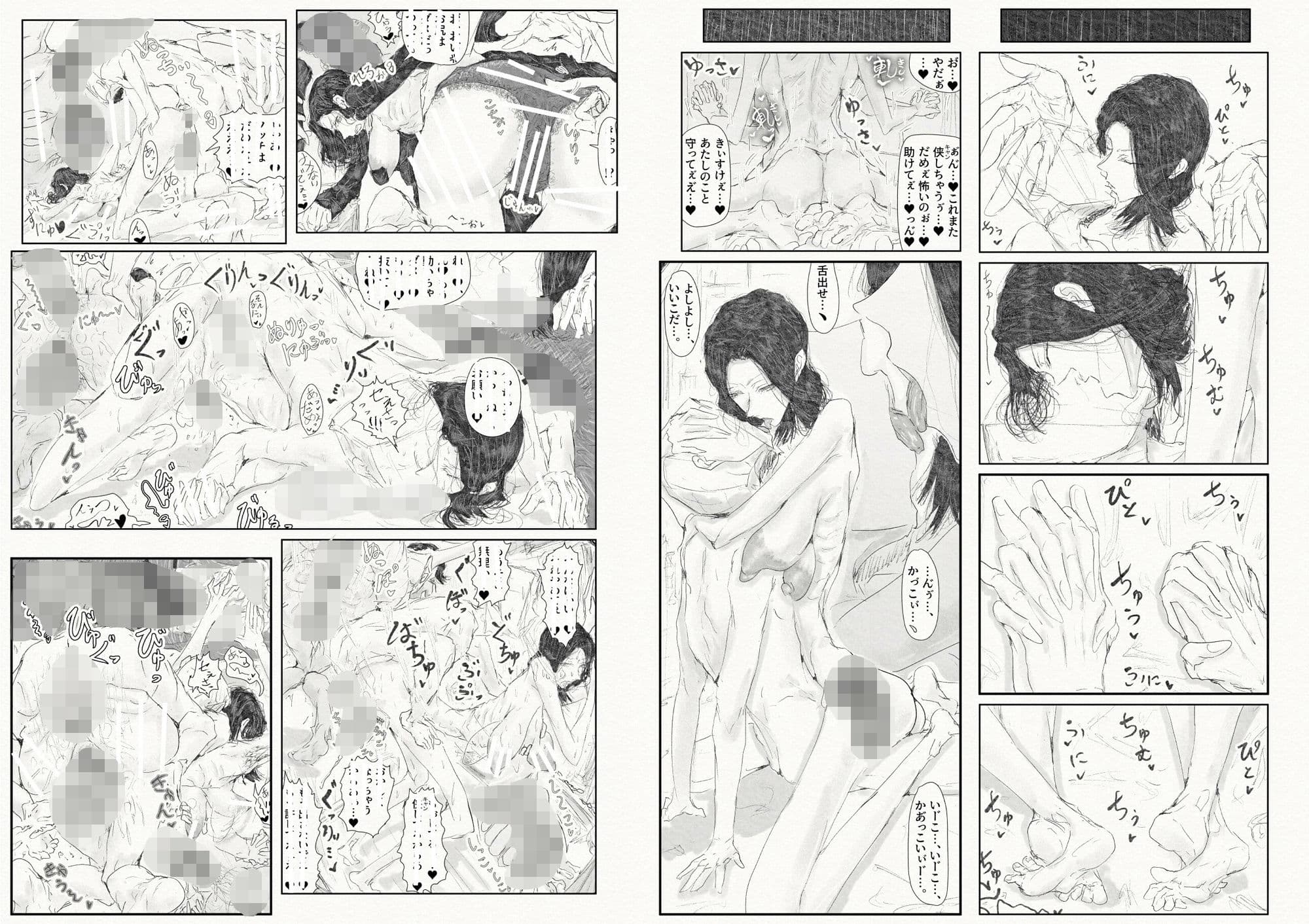 貴方面に、恋い慕い。〜セリさんの彼方〜 サンプル9