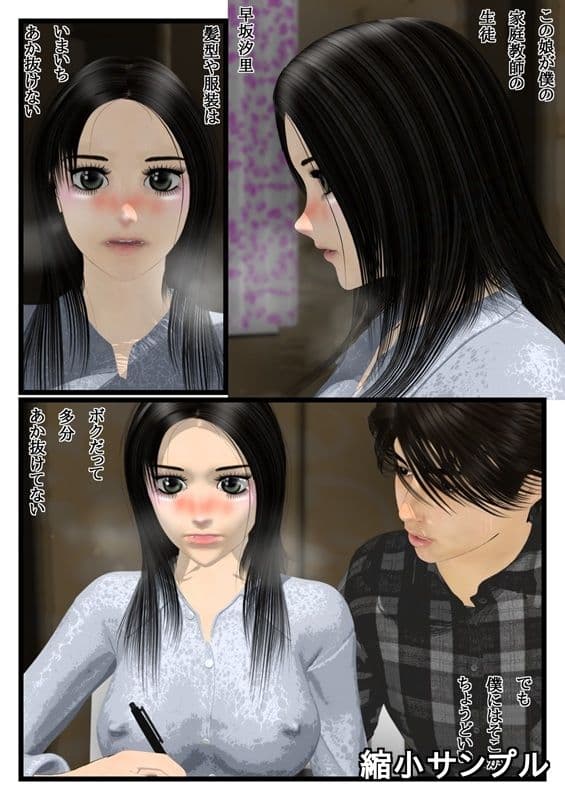 訪れた季節に サンプル2