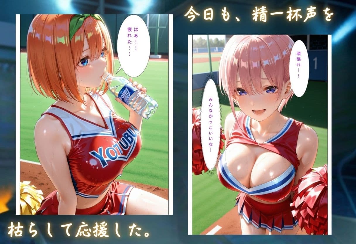 汗だくチアガールロッカーで中出しSEX サンプル2