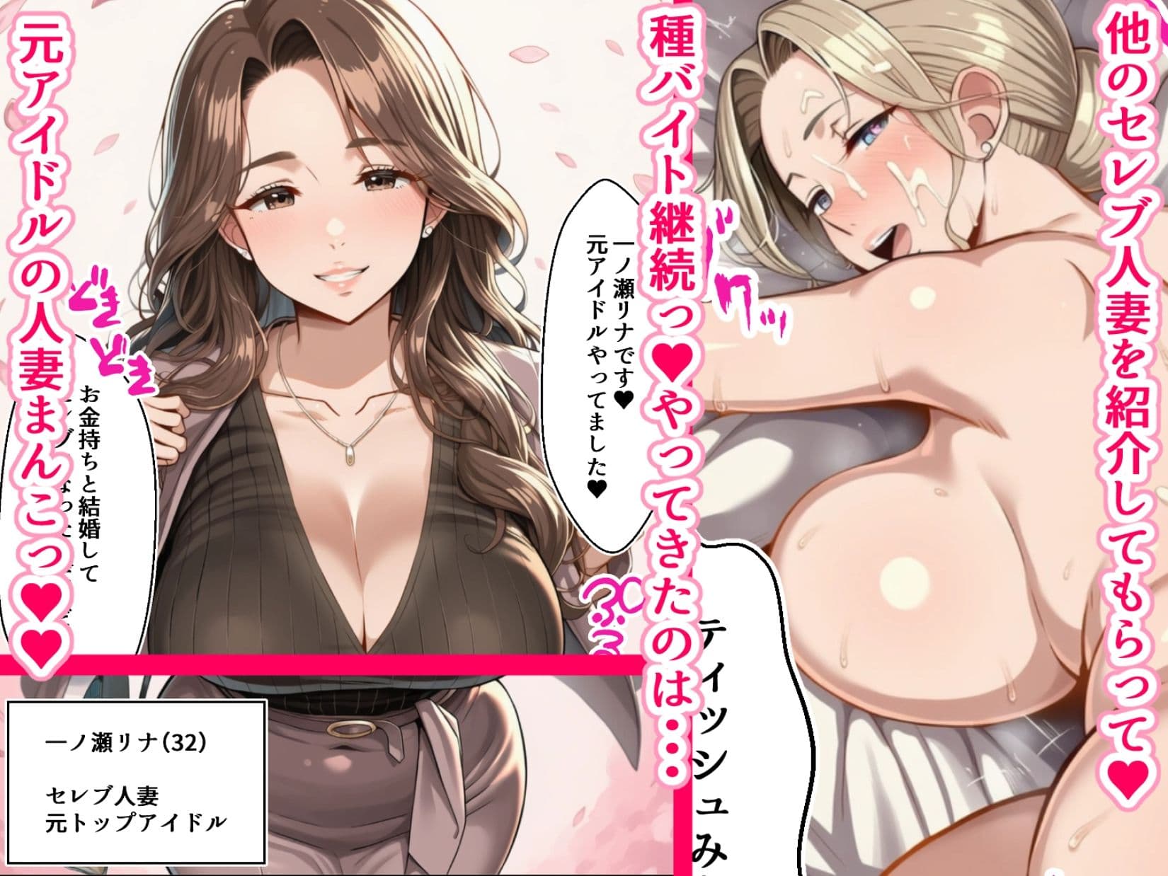 セレブ人妻に種付けして孕ませるアルバイトになった話 サンプル4