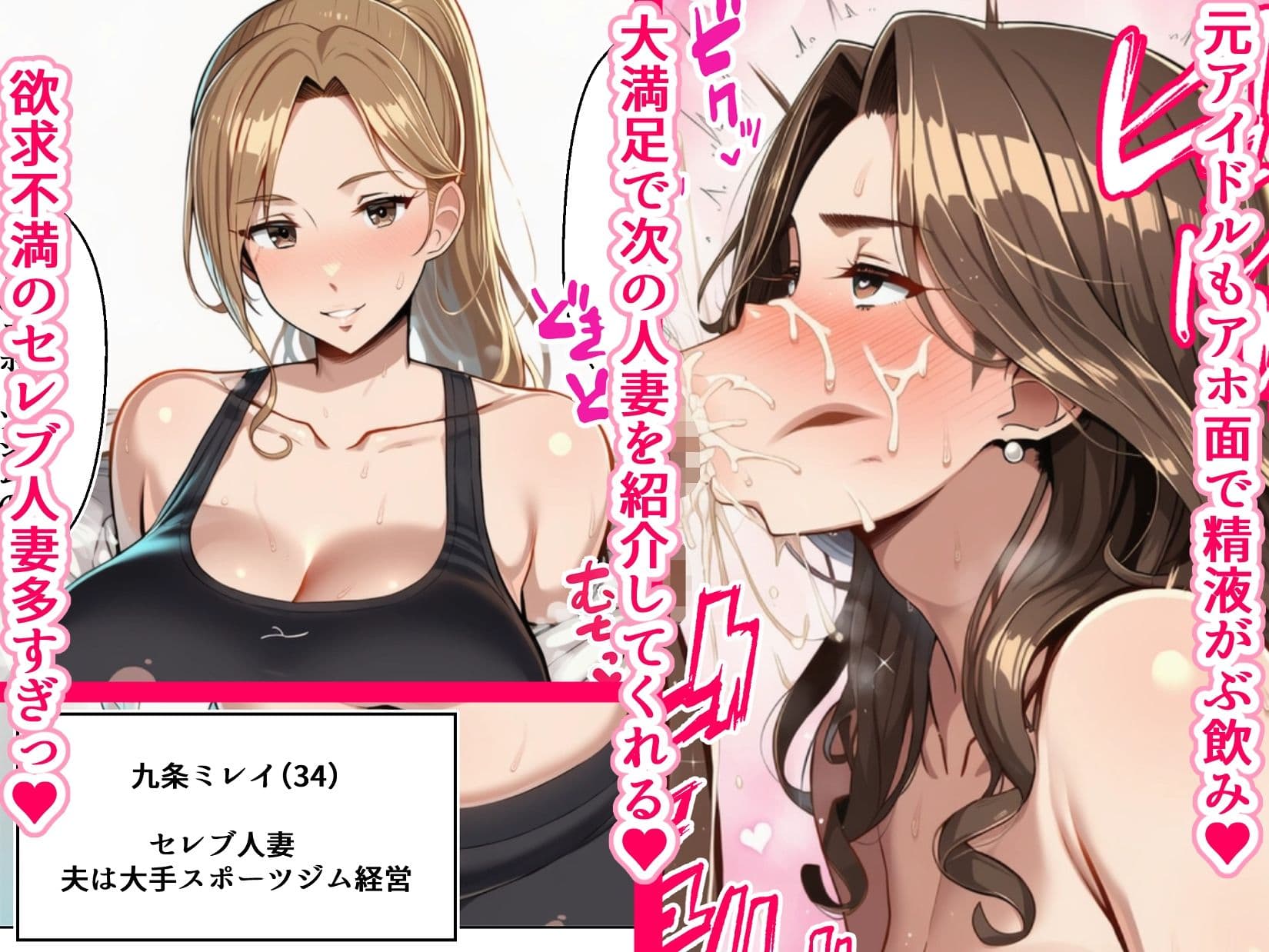 セレブ人妻に種付けして孕ませるアルバイトになった話 サンプル6