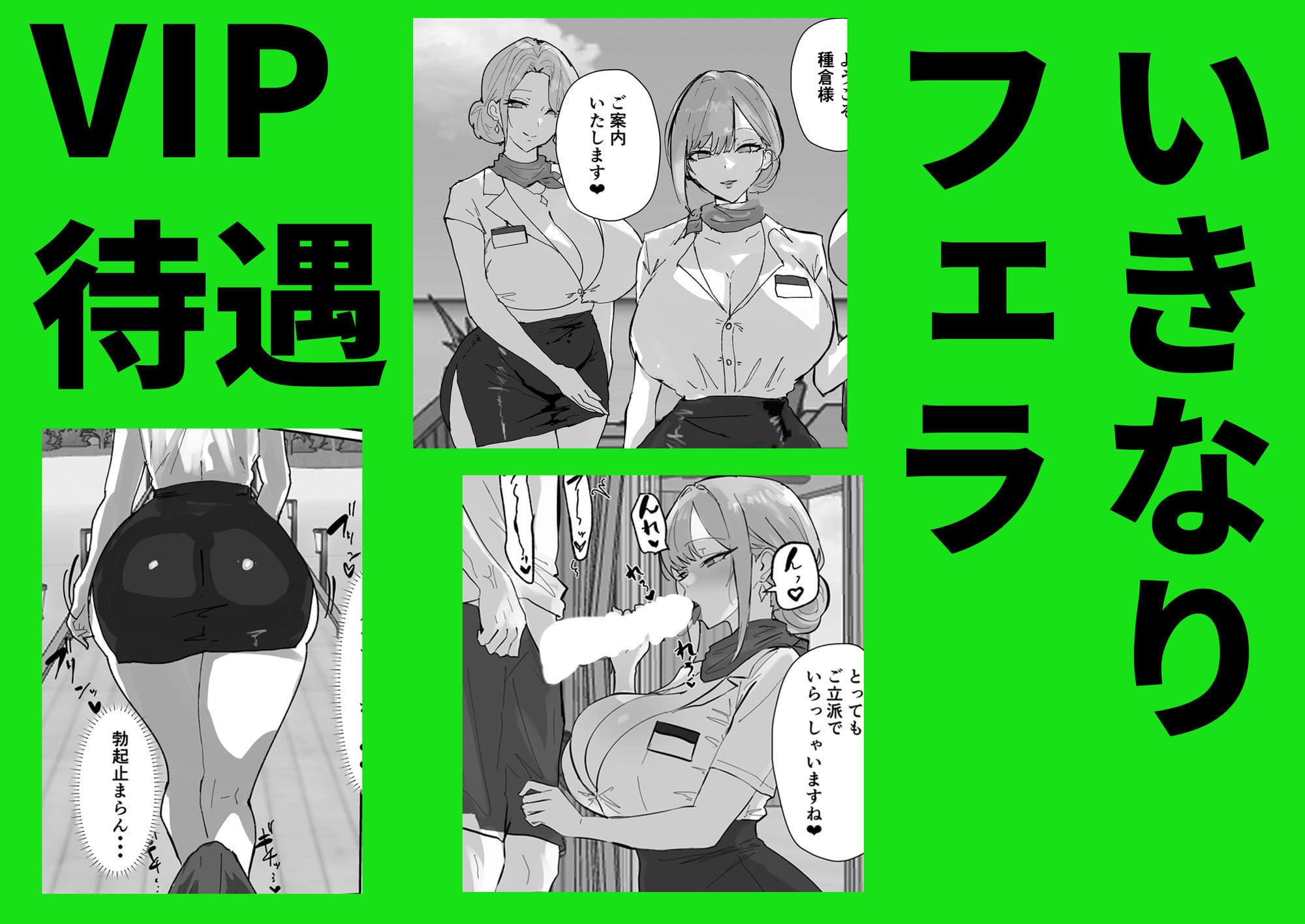 ハーレム世界のサマーリゾート サンプル2