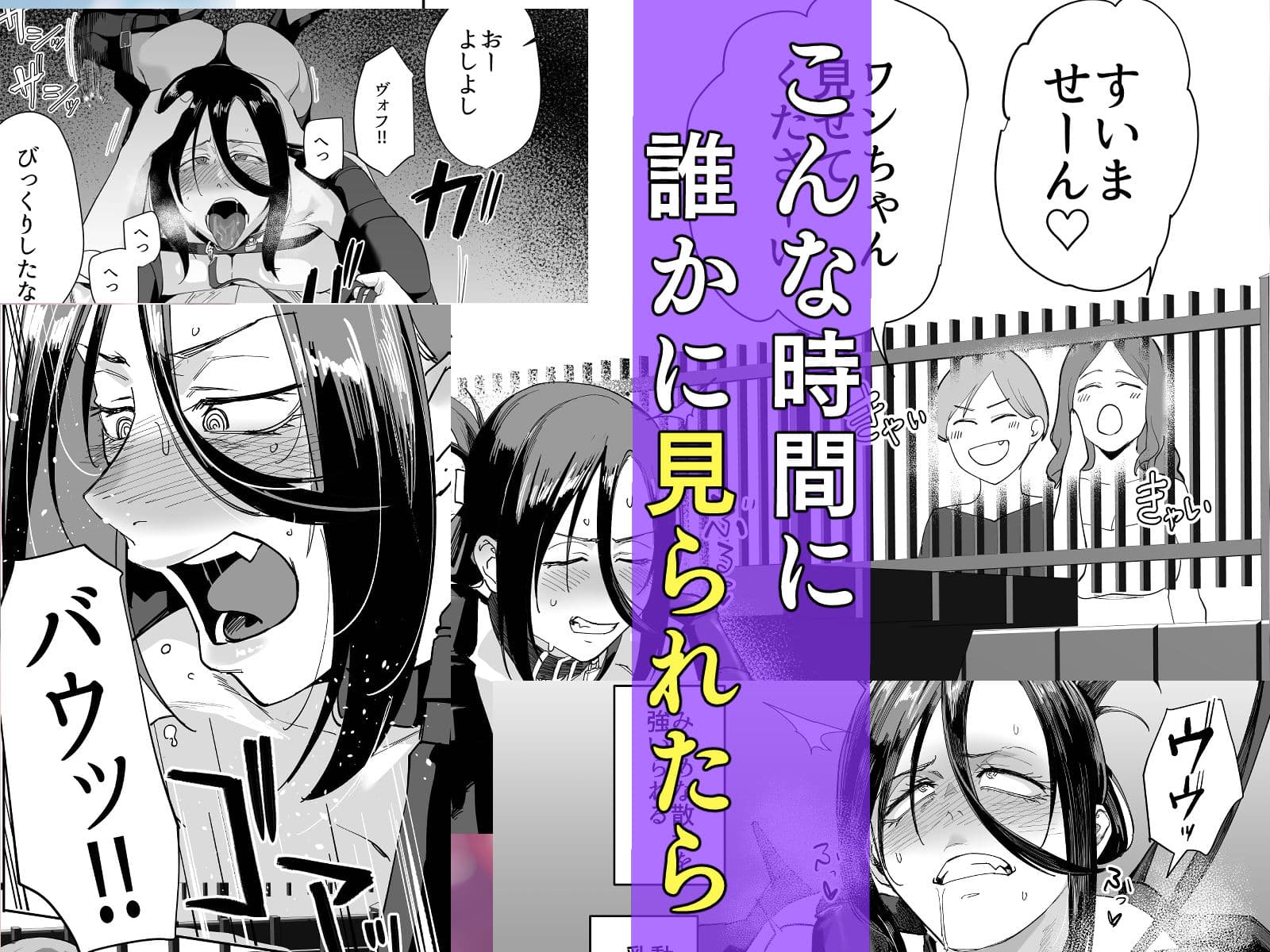 縛られたのは心3〜恥辱の道程〜 サンプル4