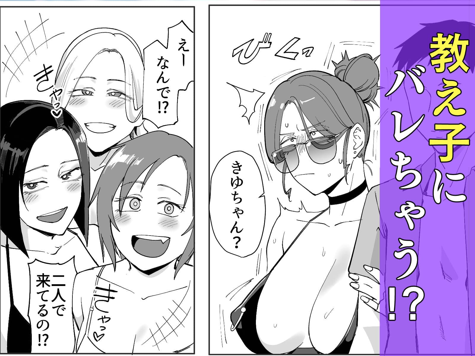 縛られたのは心3〜恥辱の道程〜 サンプル6