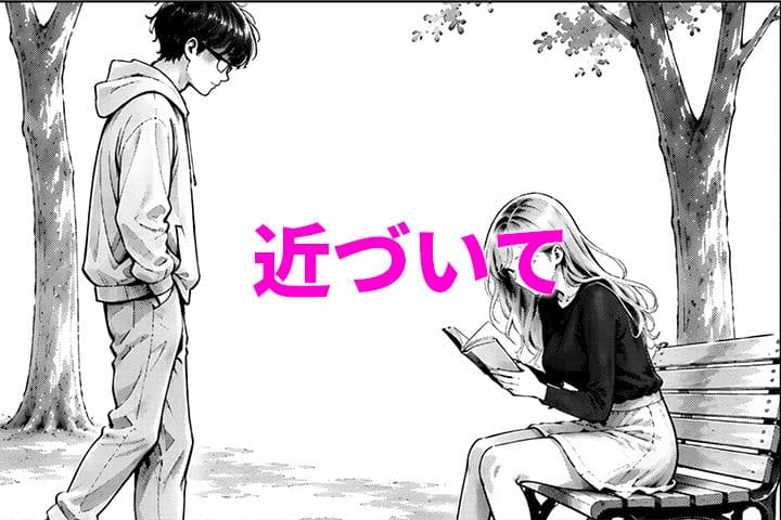 いい女見つけた。あいつとやれる世界線へ サンプル2