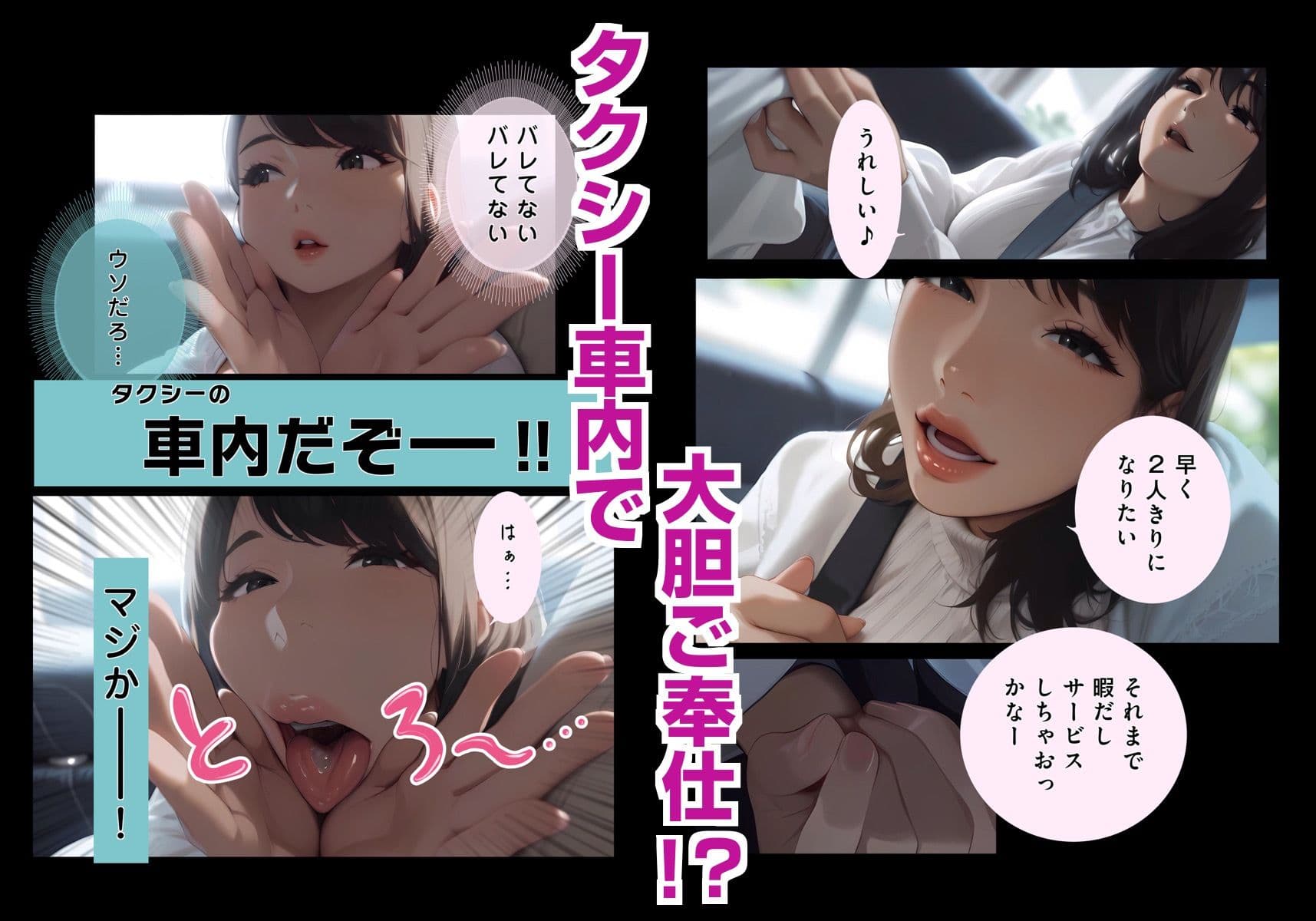 【むっつり・発情】いつもおとなしい地味系清楚美女の幼馴染。実は2人きりになると我慢できずに自分から服を脱ぎ出すどスケベな本性を隠していました サンプル7