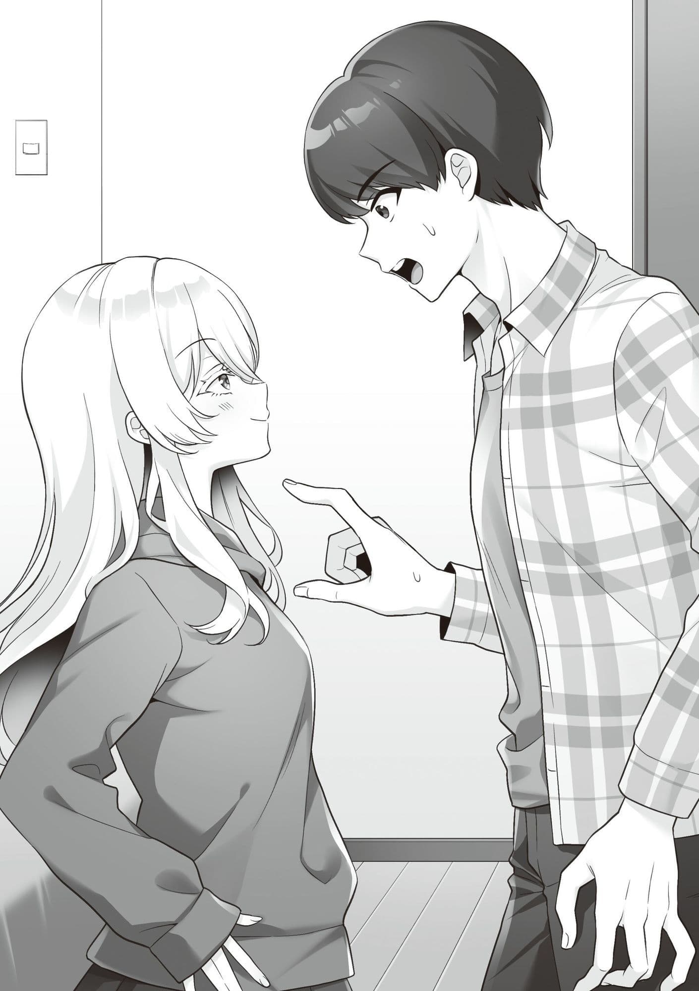 君の相手は僕が無難だと思う サンプル10