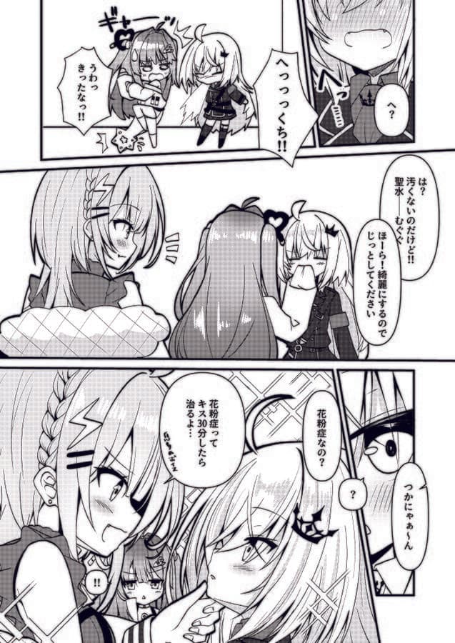 かみかいっ！ サンプル1
