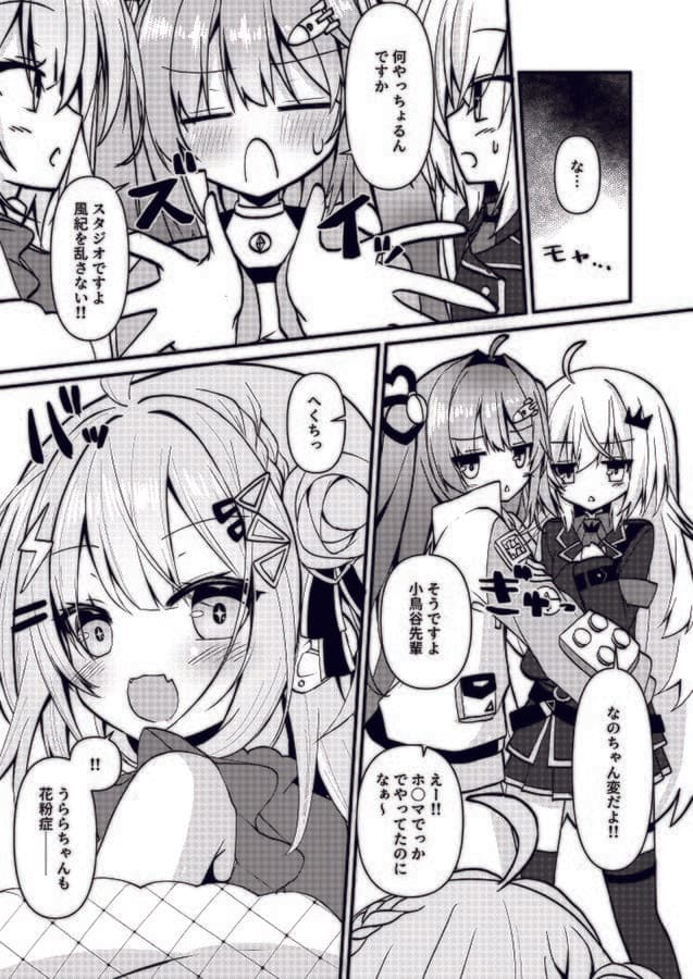 かみかいっ！ サンプル2