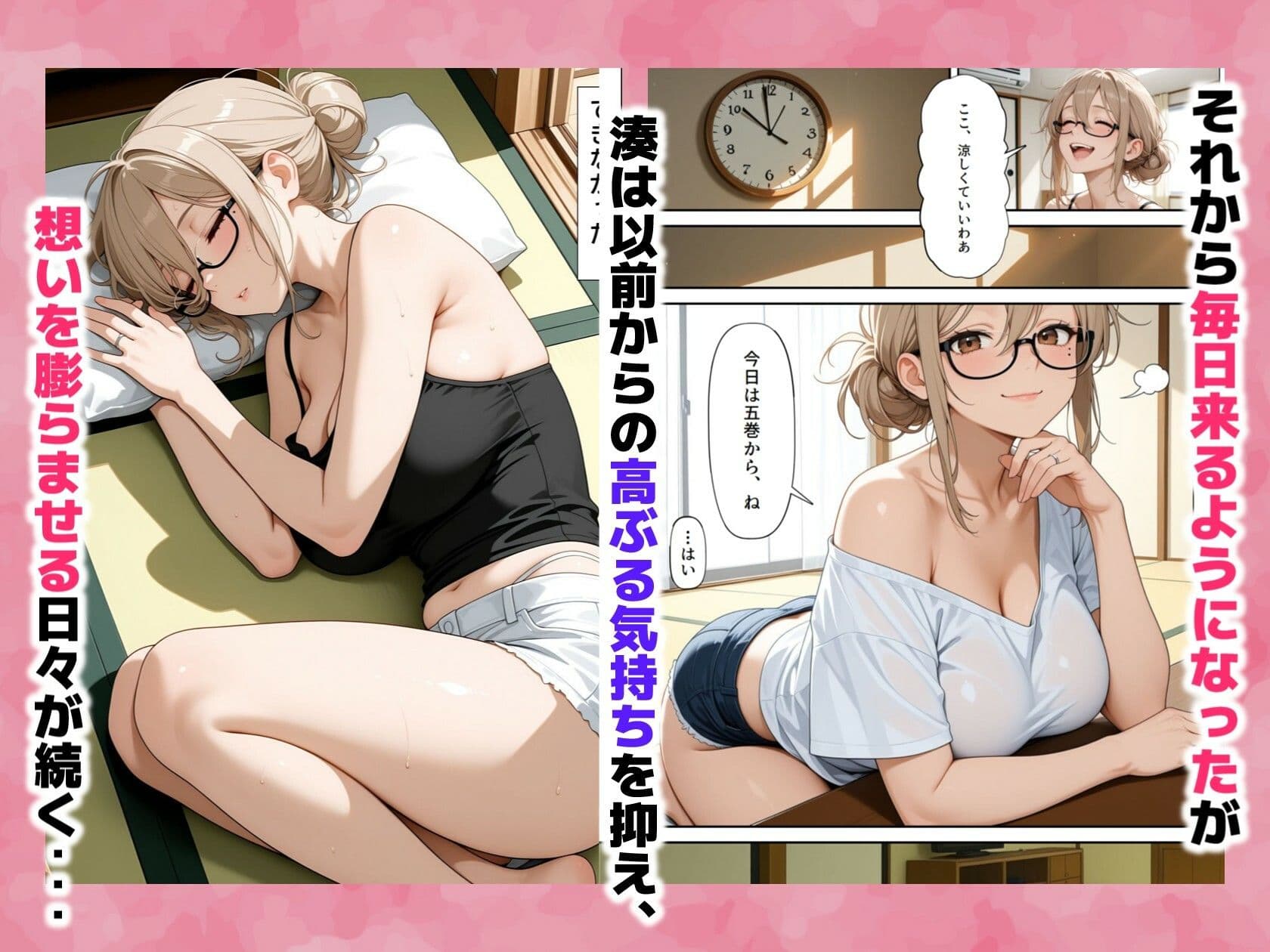 隣の部屋の人妻（32）が毎日うちに来るようになり、大雨の夜に汗だくセックスしてしまった話〜壁の薄いアパート、夫は単身赴任中〜 サンプル3