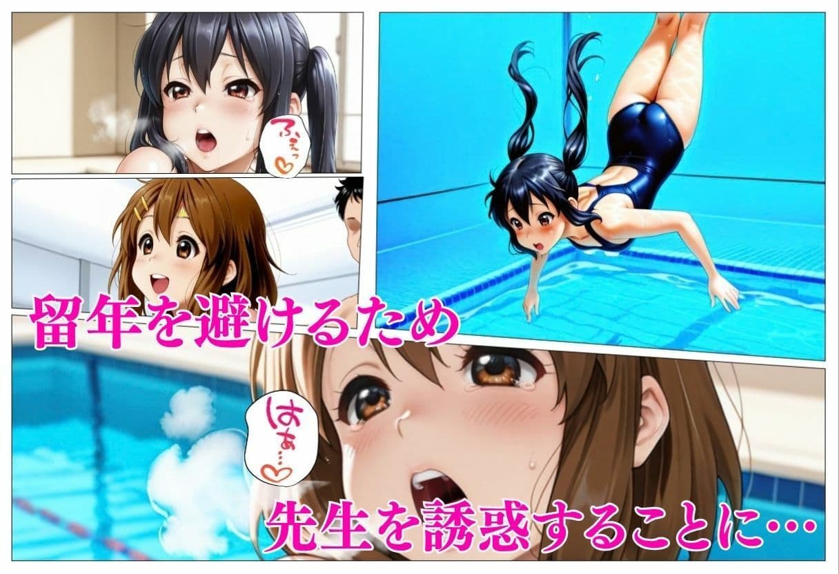 美乳の美女が水着で誘惑  平沢〇、中野〇 サンプル1