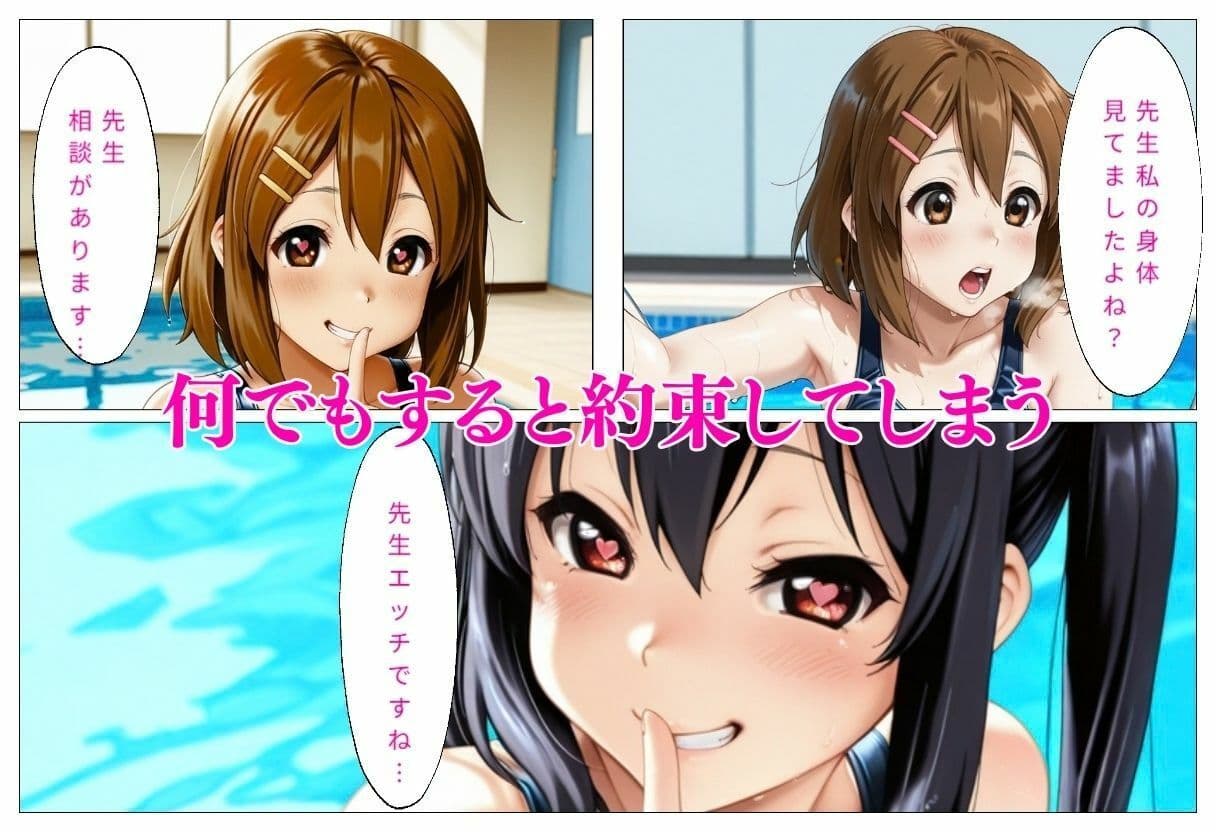 美乳の美女が水着で誘惑  平沢〇、中野〇 サンプル2