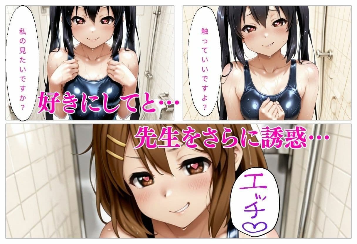 美乳の美女が水着で誘惑  平沢〇、中野〇 サンプル3