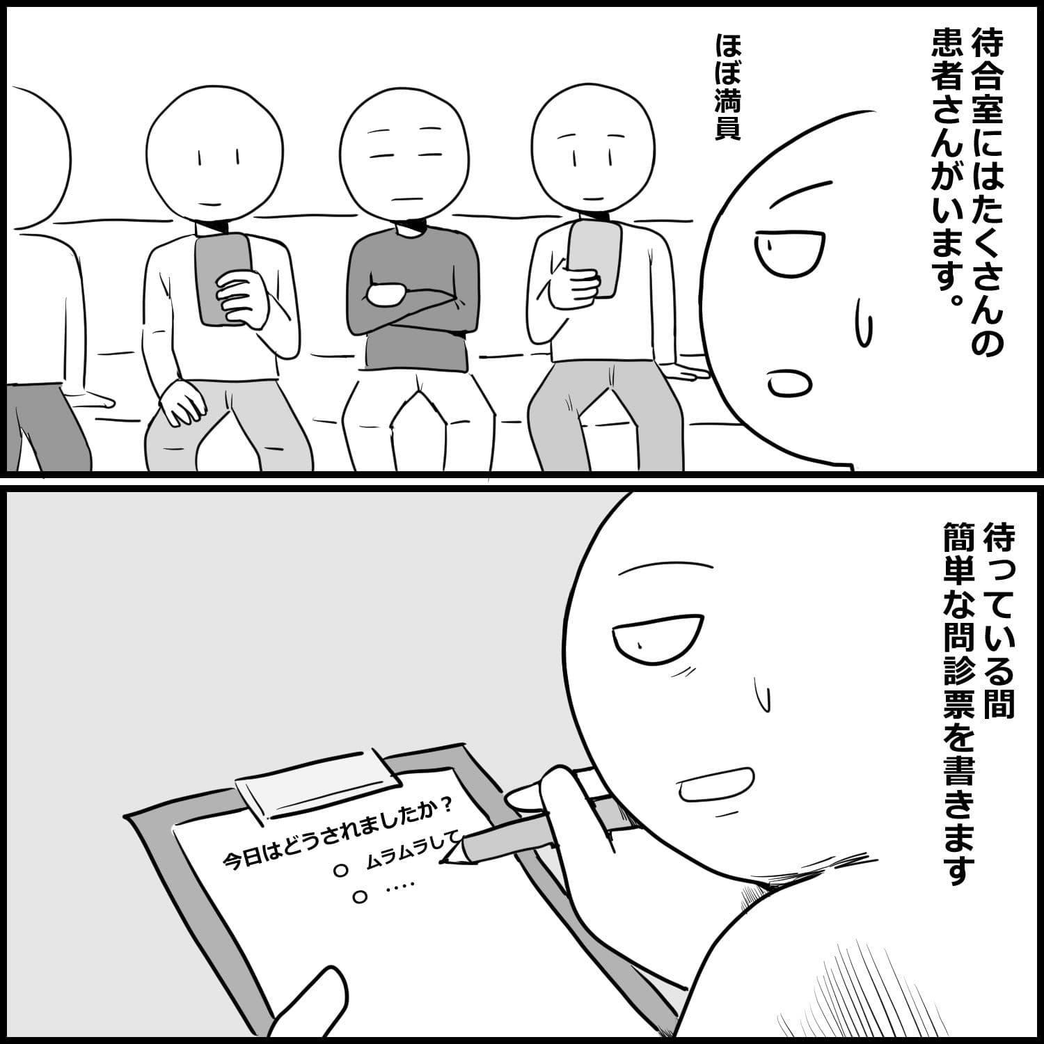 看護師さんのお店でローションガーゼをしてもらった話 サンプル3