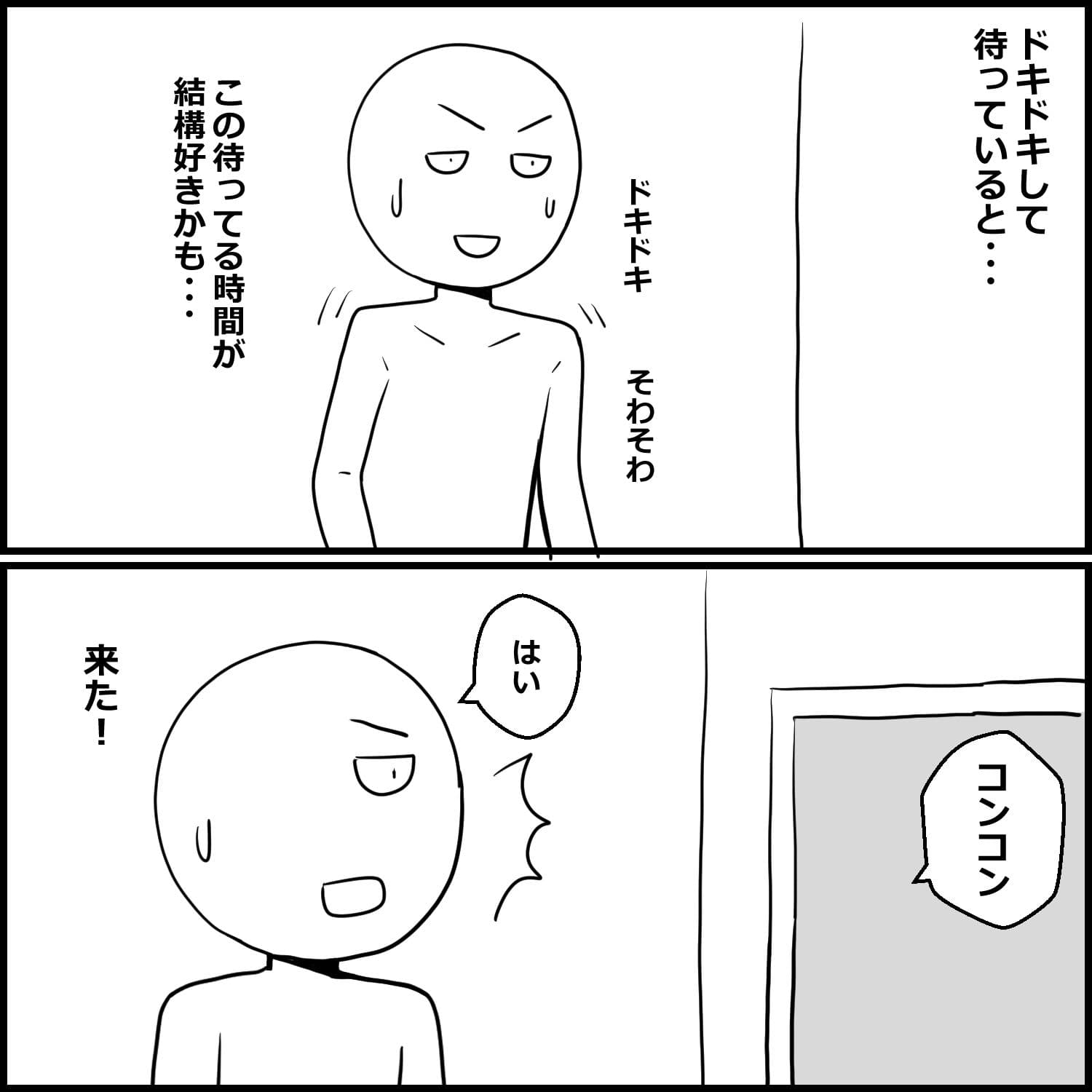 看護師さんのお店でローションガーゼをしてもらった話 サンプル4