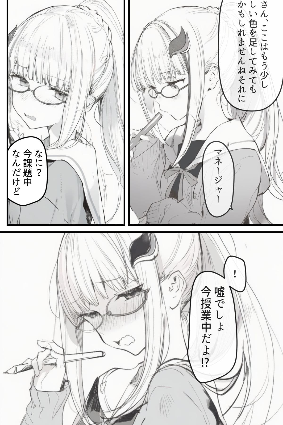 リゼマネージャーは頼めばやらせてくれる サンプル5