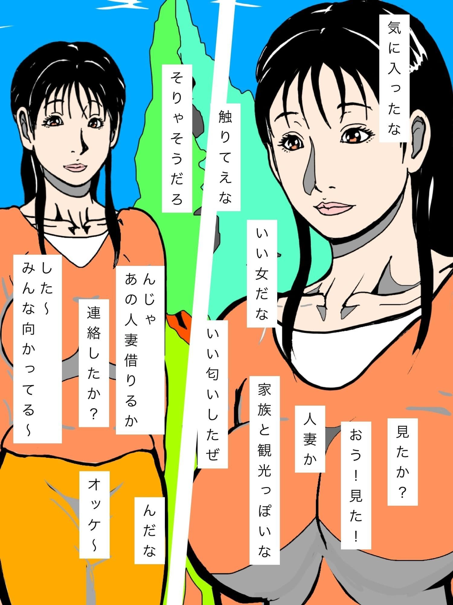 借りた奥さんセンターで サンプル3
