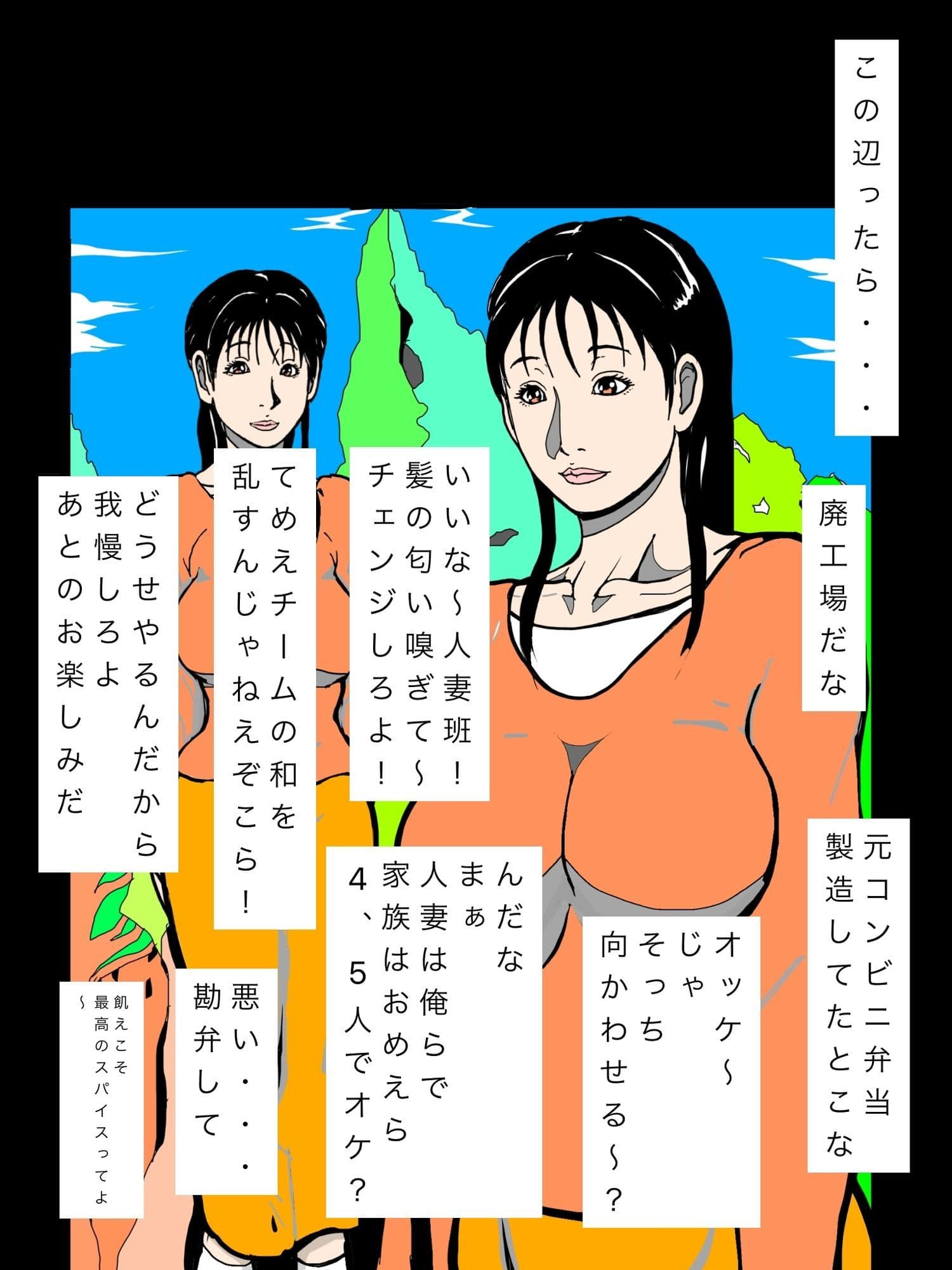 借りた奥さんセンターで サンプル4