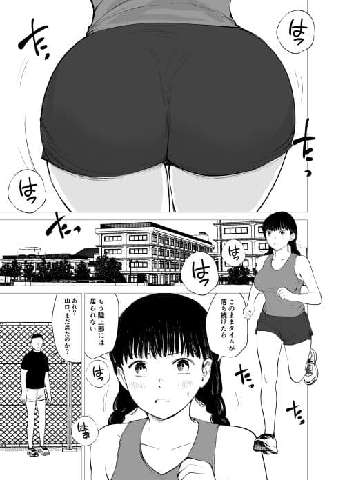 陸情部 サンプル1