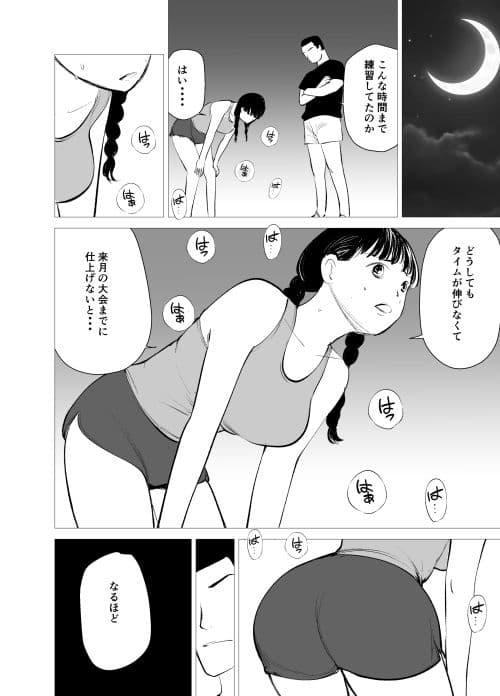 陸情部 サンプル2