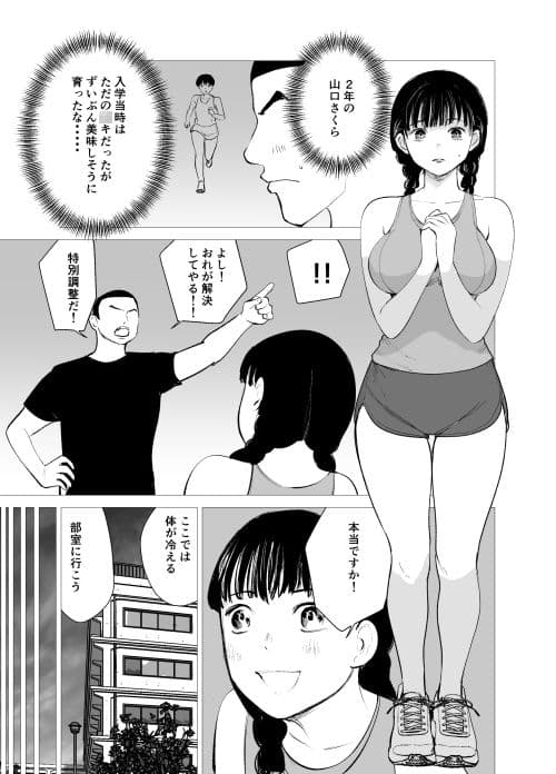 陸情部 サンプル3