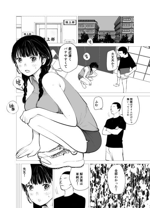 陸情部 サンプル4