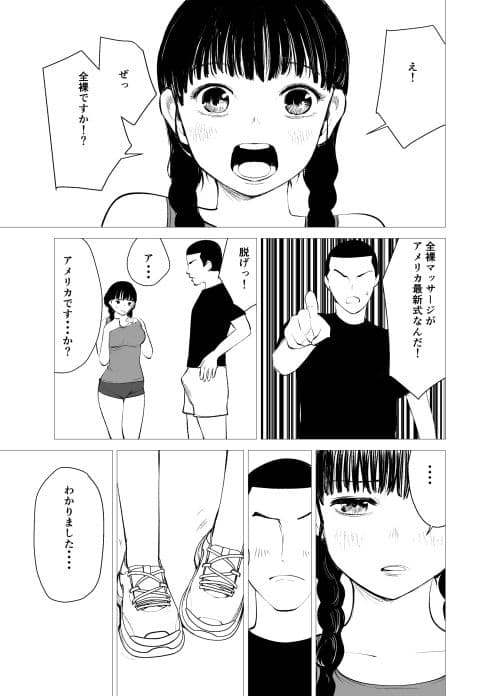 陸情部 サンプル5