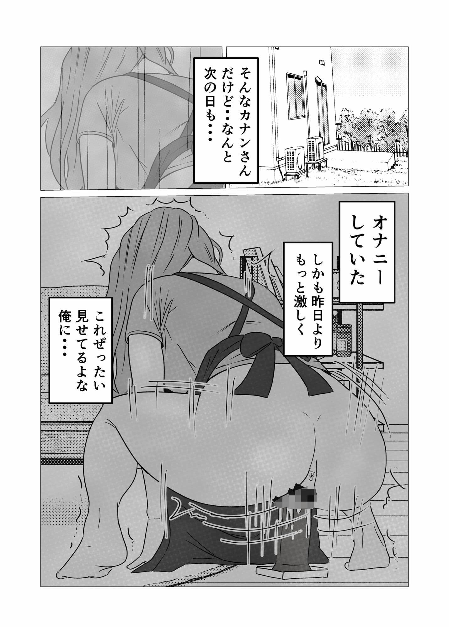 性欲強いのに中々ヤラせてくれない外国人人妻を孕ませ妊娠 サンプル6