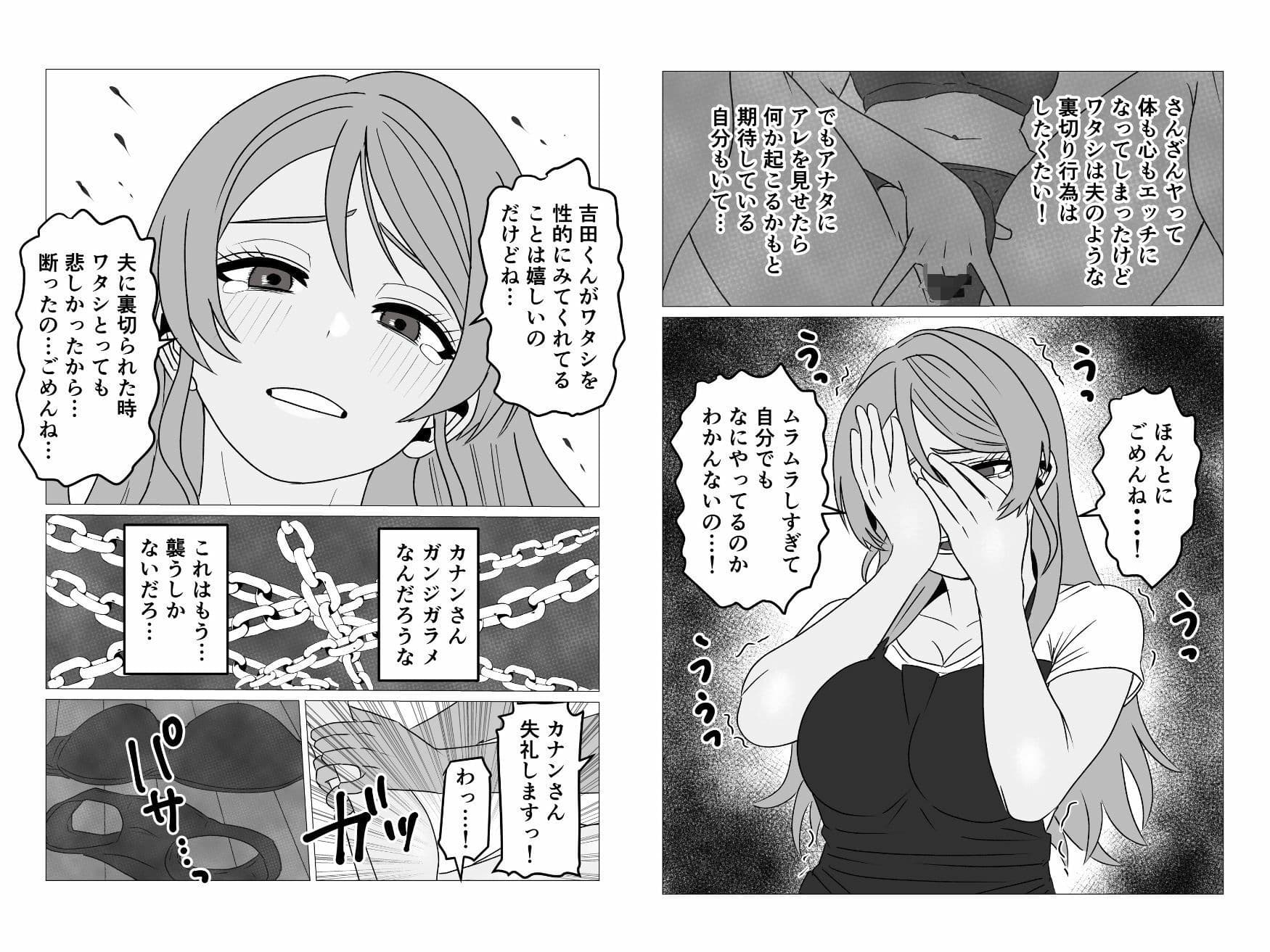 性欲強いのに中々ヤラせてくれない外国人人妻を孕ませ妊娠 サンプル9
