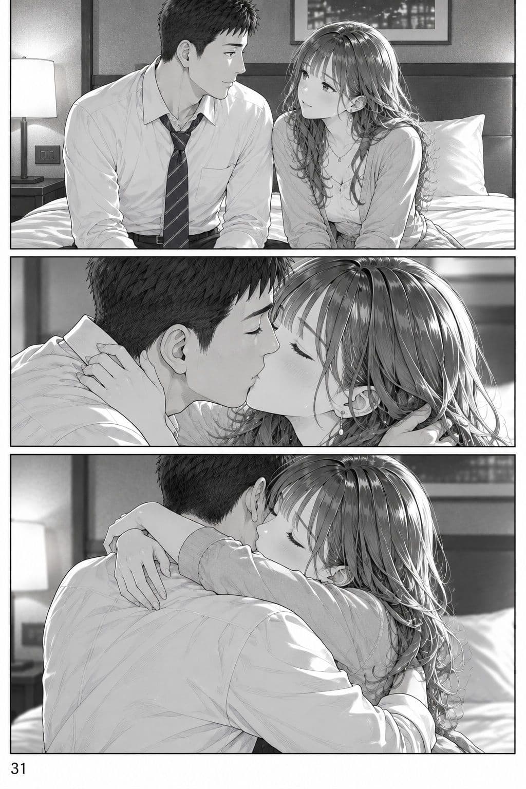 彼女は人妻 サンプル7