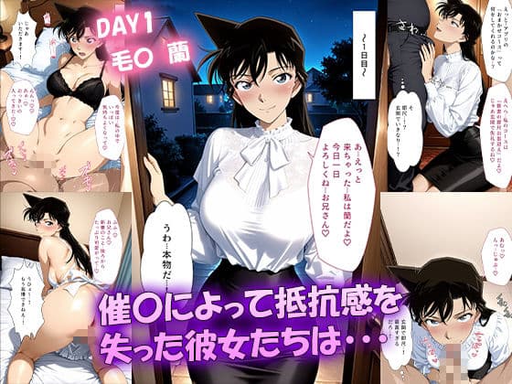 催◯カレンダーアプリ〜名◯偵コナン編〜 サンプル2